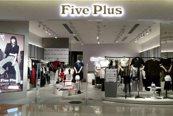 fivepluslogo,fiveplus是什么牌子