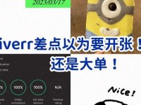 fiverr官网;fiverr官网下载