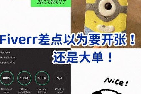 fiverr官网;fiverr官网下载