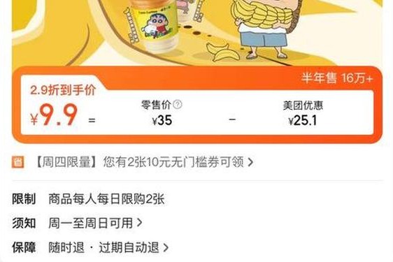 prada代言人塌房名单_库迪咖啡联名一览表