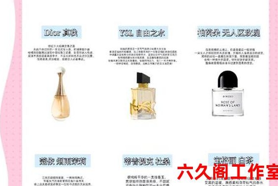 香水女士推荐-女性香水排行榜10强