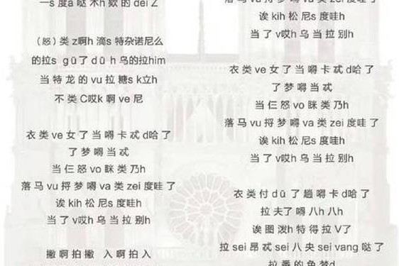 paris歌词,paris歌词中文歌词