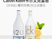 ck喜欢你男士香水怎么样-ck香水好闻吗